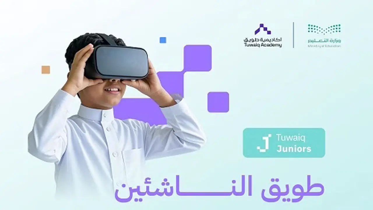 طويق الناشئين.. معسكرات تقنية في 5 مناطق شرقية